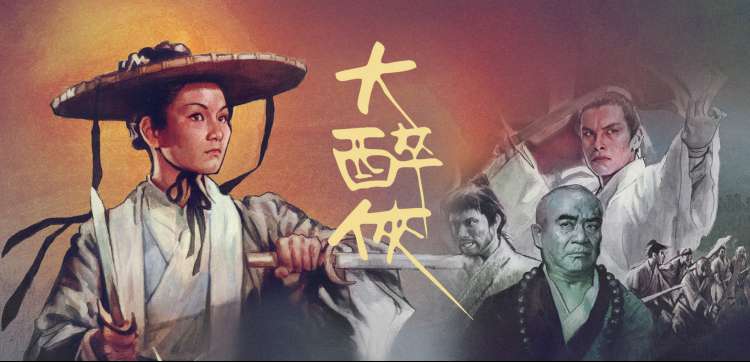 每周更新80年代冷门佳片推荐横幅